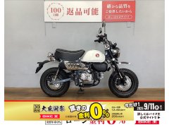 中古バイク一覧