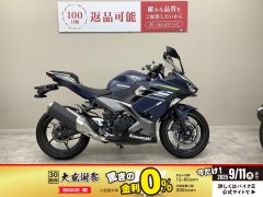 ニンジャ400の中古バイク一覧