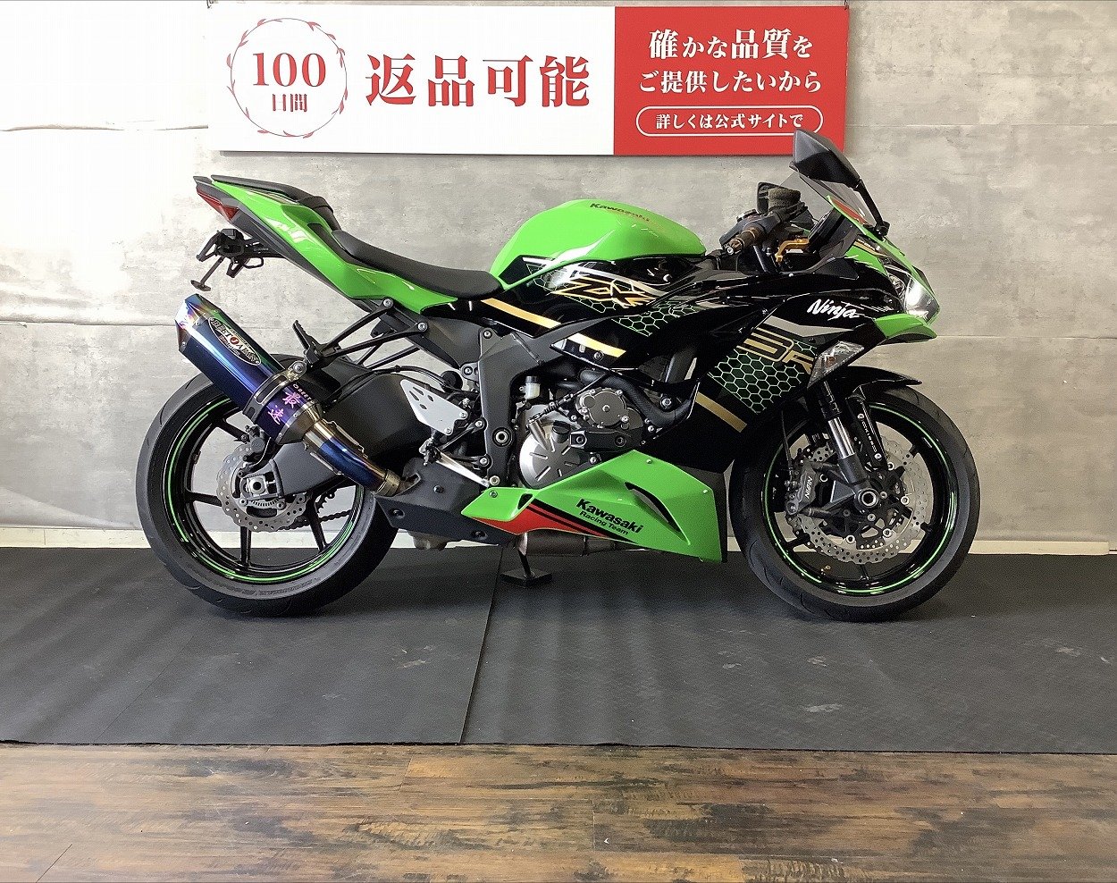 Rin様　確認ページ スズキ ポン付 O2センサー ワゴンR MH22S K6A エキゾースト