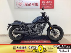 ホンダ　レブル250 まとめ売り ホンダ「レブル250」「レブル250 Sエディション」【1分で読める