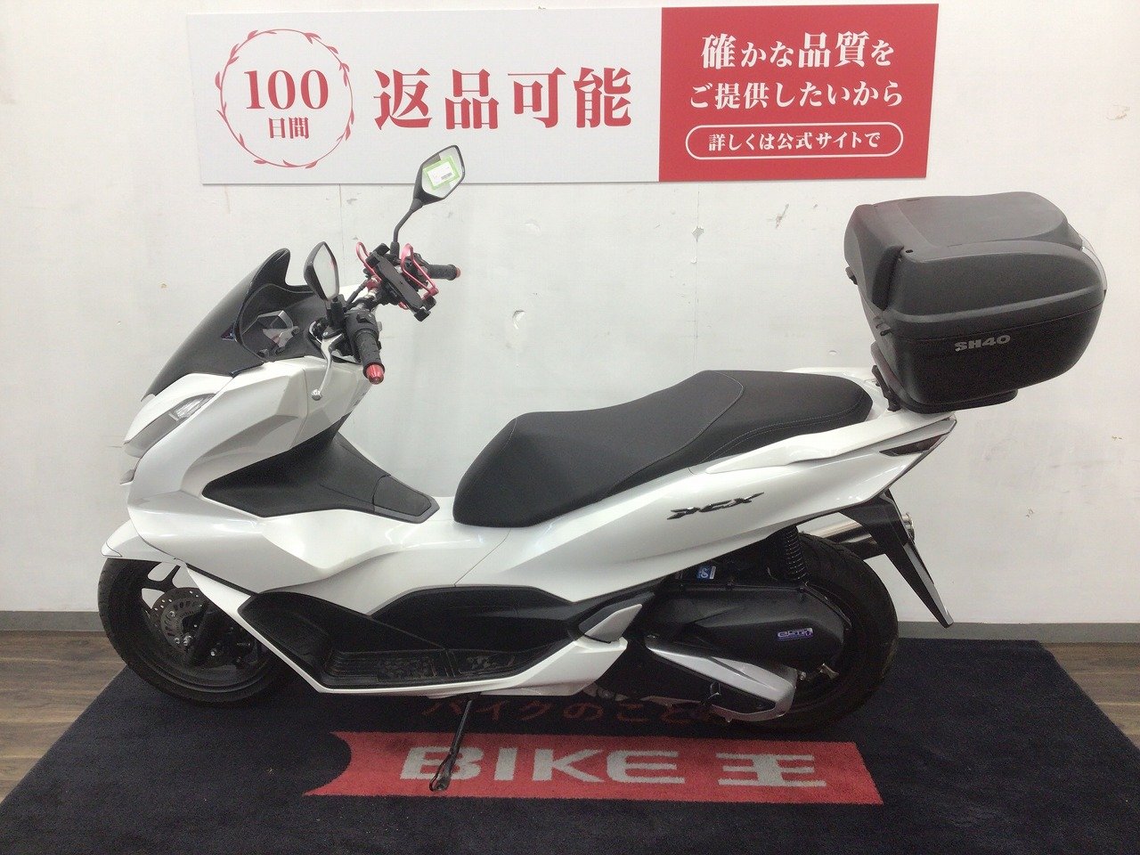PCX□2023年モデル・JK05型・マルチバー・トップ