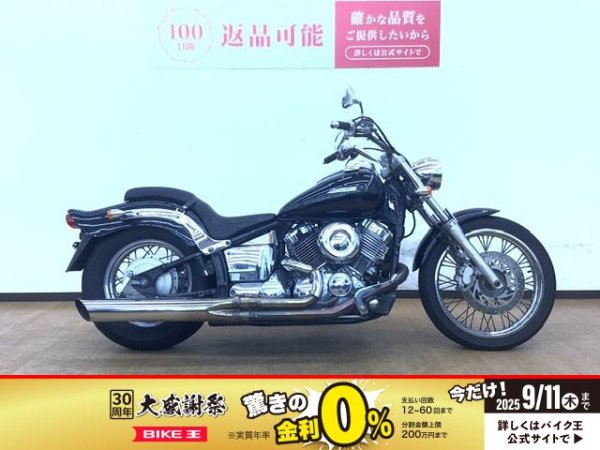 ドラッグスター400 純正マフラー キャブ車