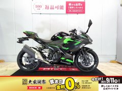 ニンジャ400の中古バイク一覧
