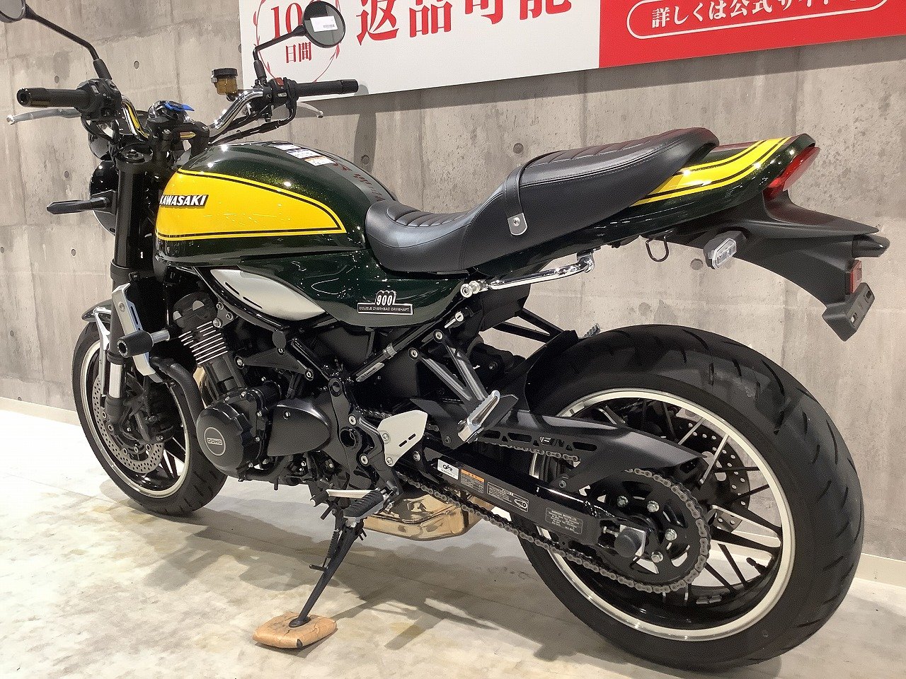 Z900RS イエローボールエディション | バイク買うなら【バイク王】