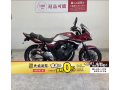 ぼるどーる2 CB400Super ボルドール(ホンダ)のバイクを探すなら