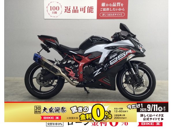 バイク王 車両情報:ホンダ ライブDio ZX | バイク王 つくば絶版車館