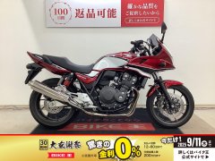 ぼるどーる2 CB750Fボルドール(ホンダ)のバイクを探すなら【グーバイク】