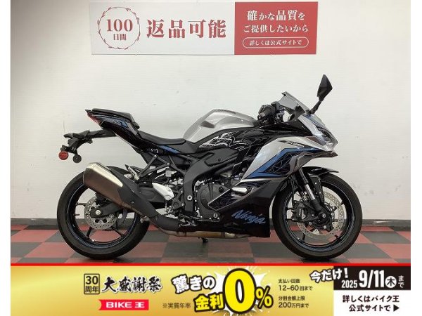 プレミアムハイセンス 20201120_zh2_004-650x433.jpg?v