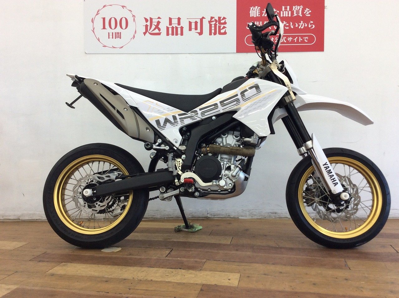 ぱんだ様 WR250X 2016年モデル ZETAハンドル ハンドガード