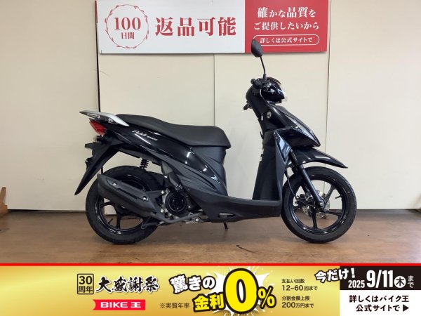 アドレス110 インジェクション CE47A型 2015年
