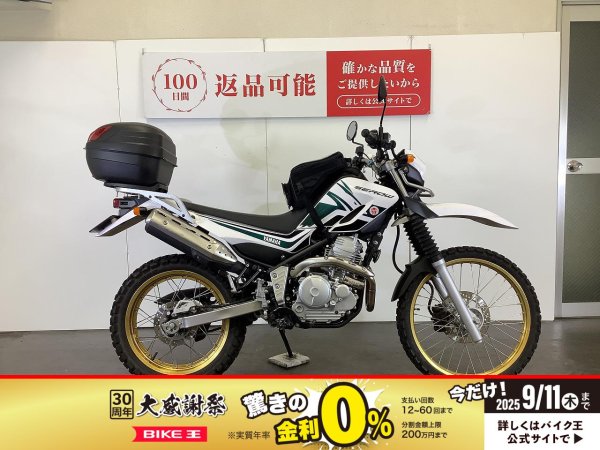 セロー　パワーボックス SP忠男 (SPタダオ) パワーBOX パイプ セロー250 SEROW250