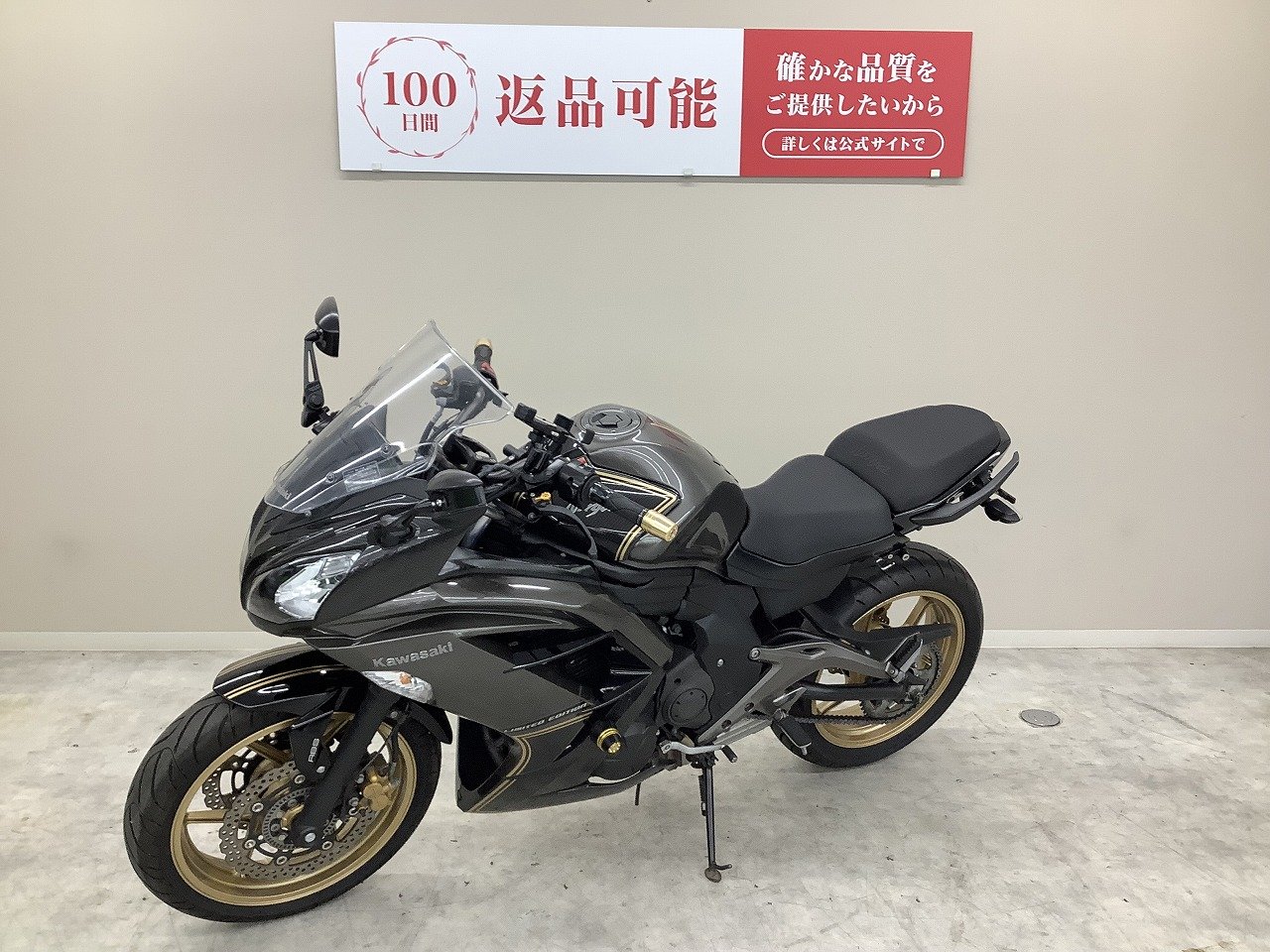 Ninja 400 Limited Edition ABS □2015年モデル