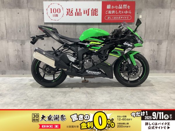 バイク王 カワサキ ニンジャZX－4R SE｜バイク王 荒川沖店｜新車
