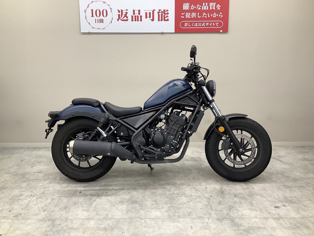 レブル250の中古バイク一覧
