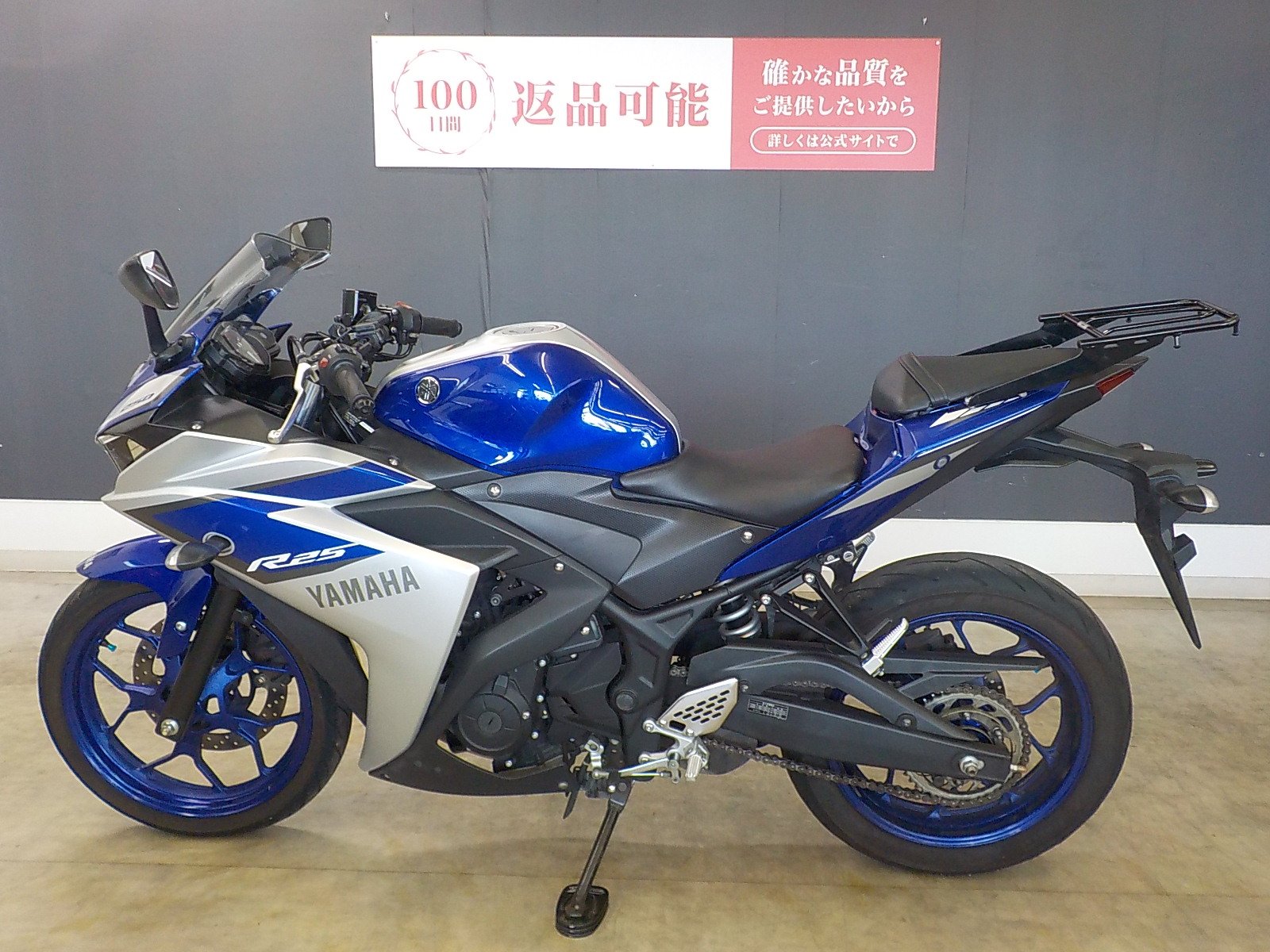 ヤマハ YZF-R25 2015年モデル 31090km