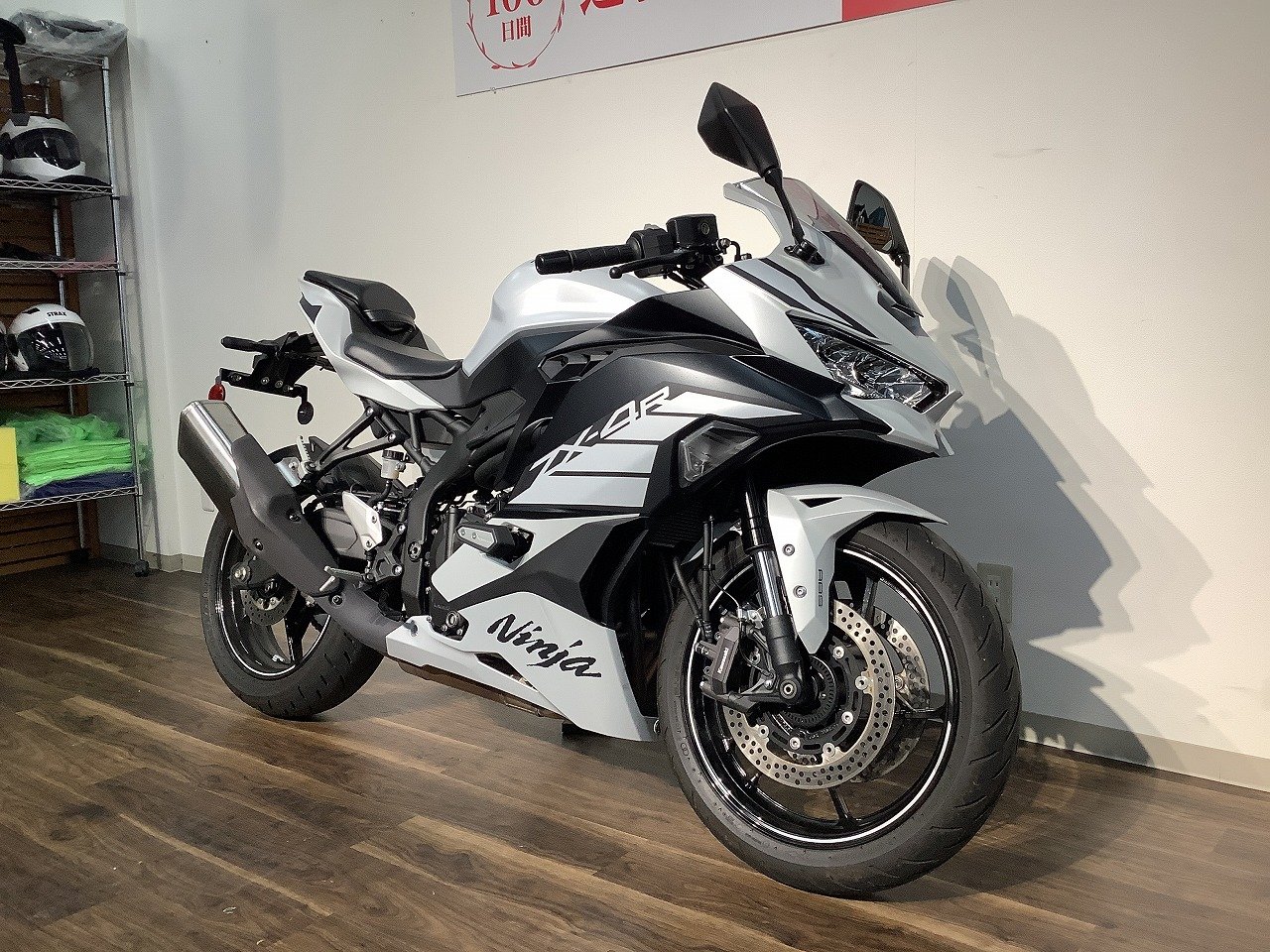 Ninja ZX－4R SE ☆2025モデル／フルノーマル
