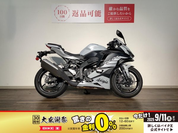 Ninja ZX－4R SE ☆2025モデル／フルノーマル
