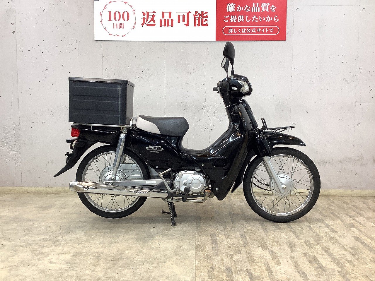 ホンダ スーパーカブ50プロ AA04 実働