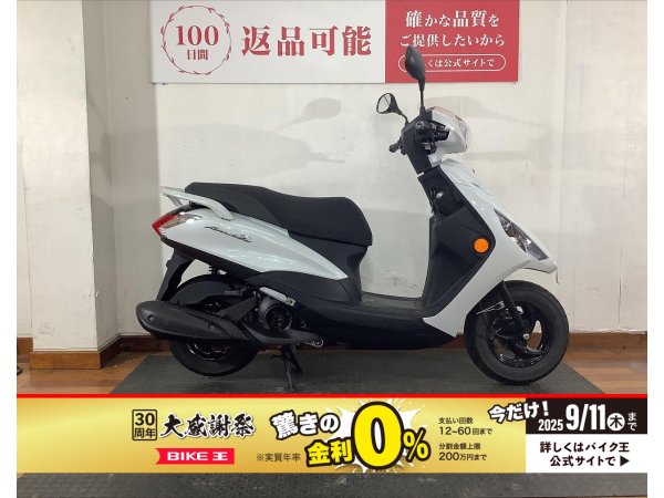 アクシス2ブルマ2枚セット 楽天市場】Realize アクシスZ バイクマフラー 2BJ-SED7J