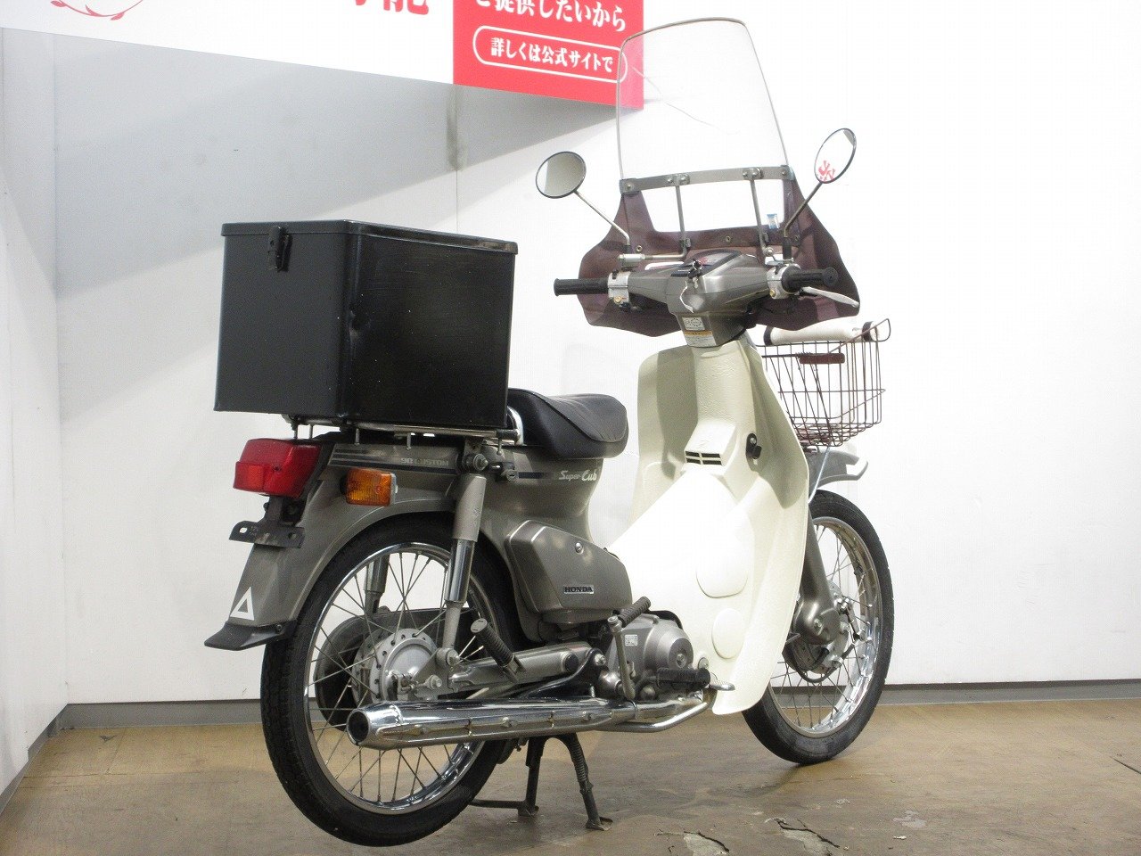 ホンダ スーパーカブ90 カスタム (HA02型）・直接引き取り限定