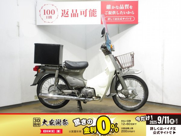 Super Cub 90 Custom（スーパーカブ）／HA02型／セル付きモデル