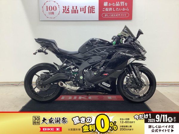 Ninja ZX-25R 2021年モデル フェンダーレス・チェーンカバー