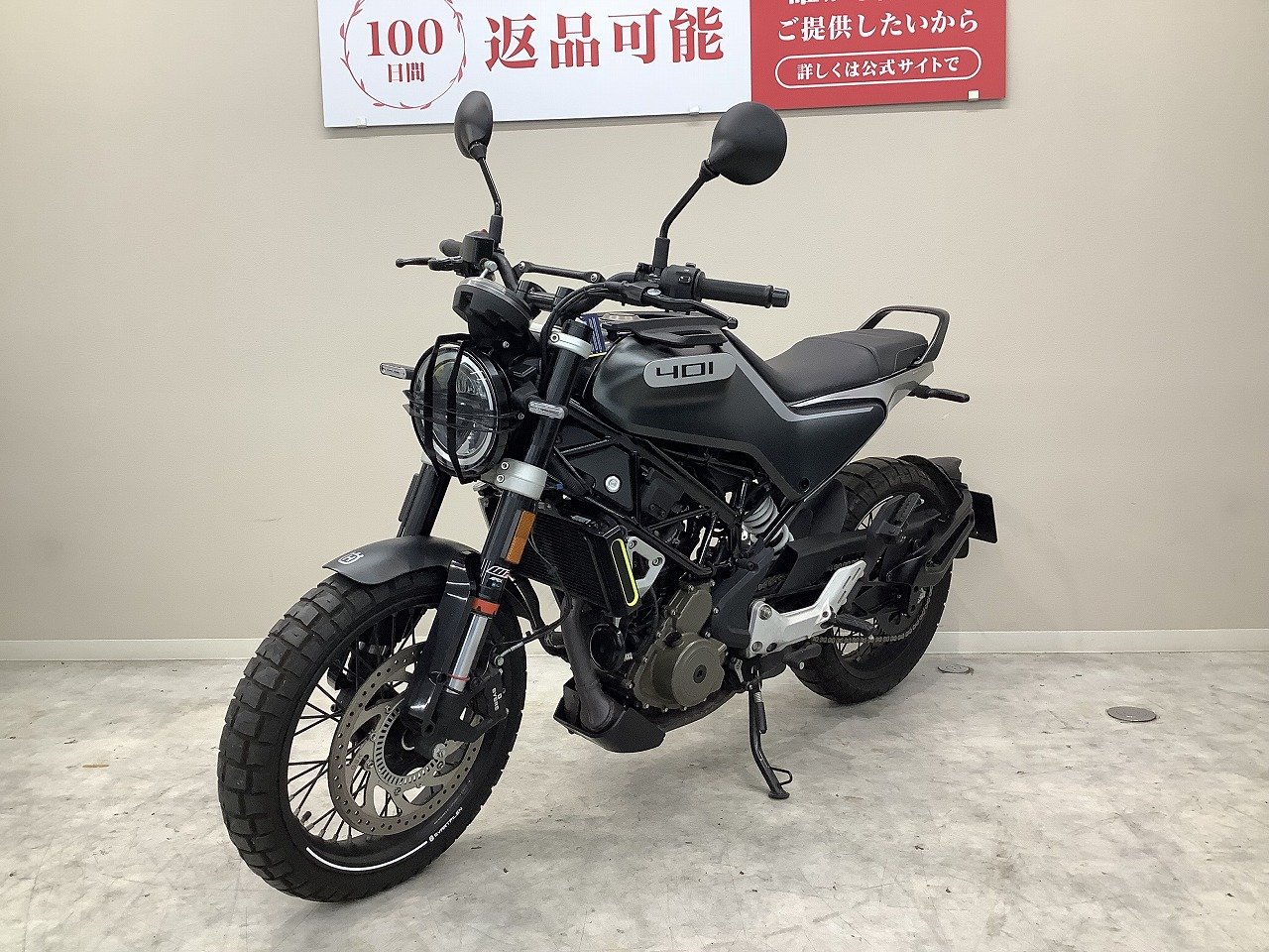 スヴァルトピレン401 ハスクバーナ・スヴァルトピレン401（MR/6MT）【レビュー】 楽し