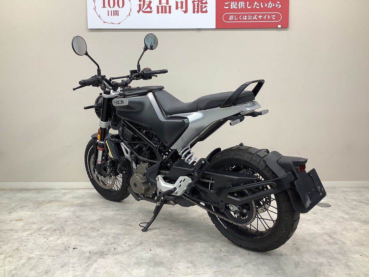 スヴァルトピレン401 155cm女子ライダーの、少しは参考になるかも？ インプレッション