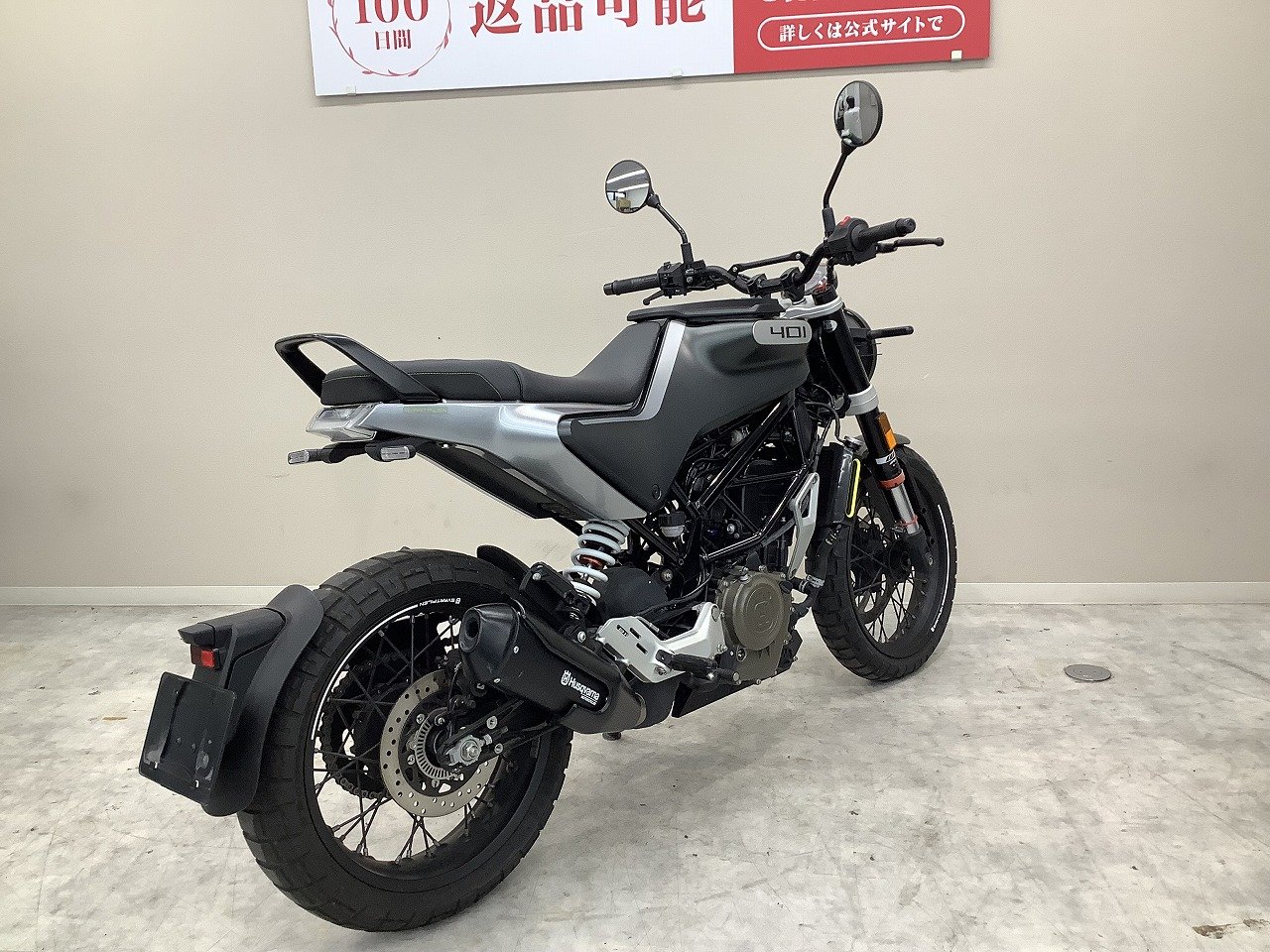 スヴァルトピレン401 ハスクバーナ・スヴァルトピレン401（MR/6MT）【レビュー】 楽し