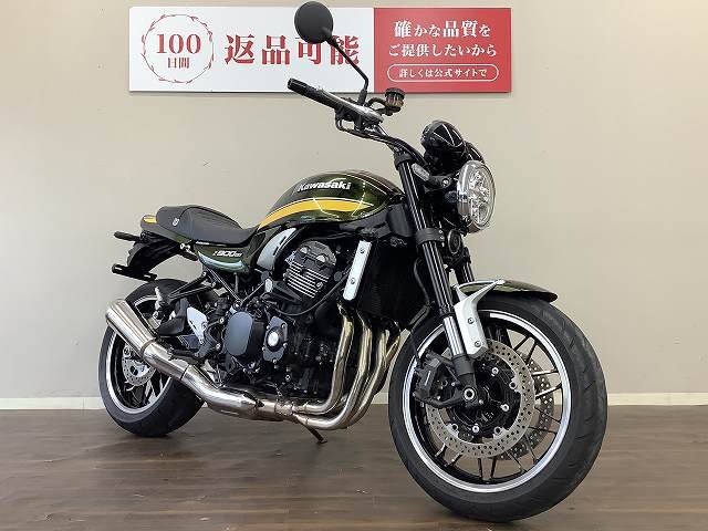 Z900RS カワサキ伝統のタイガーカラーの2020年モデル！安心感