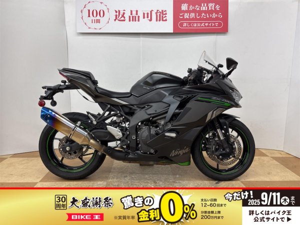 月 トリックスター / ZX-10R(21-25) 政府認証スリップオンマフラー