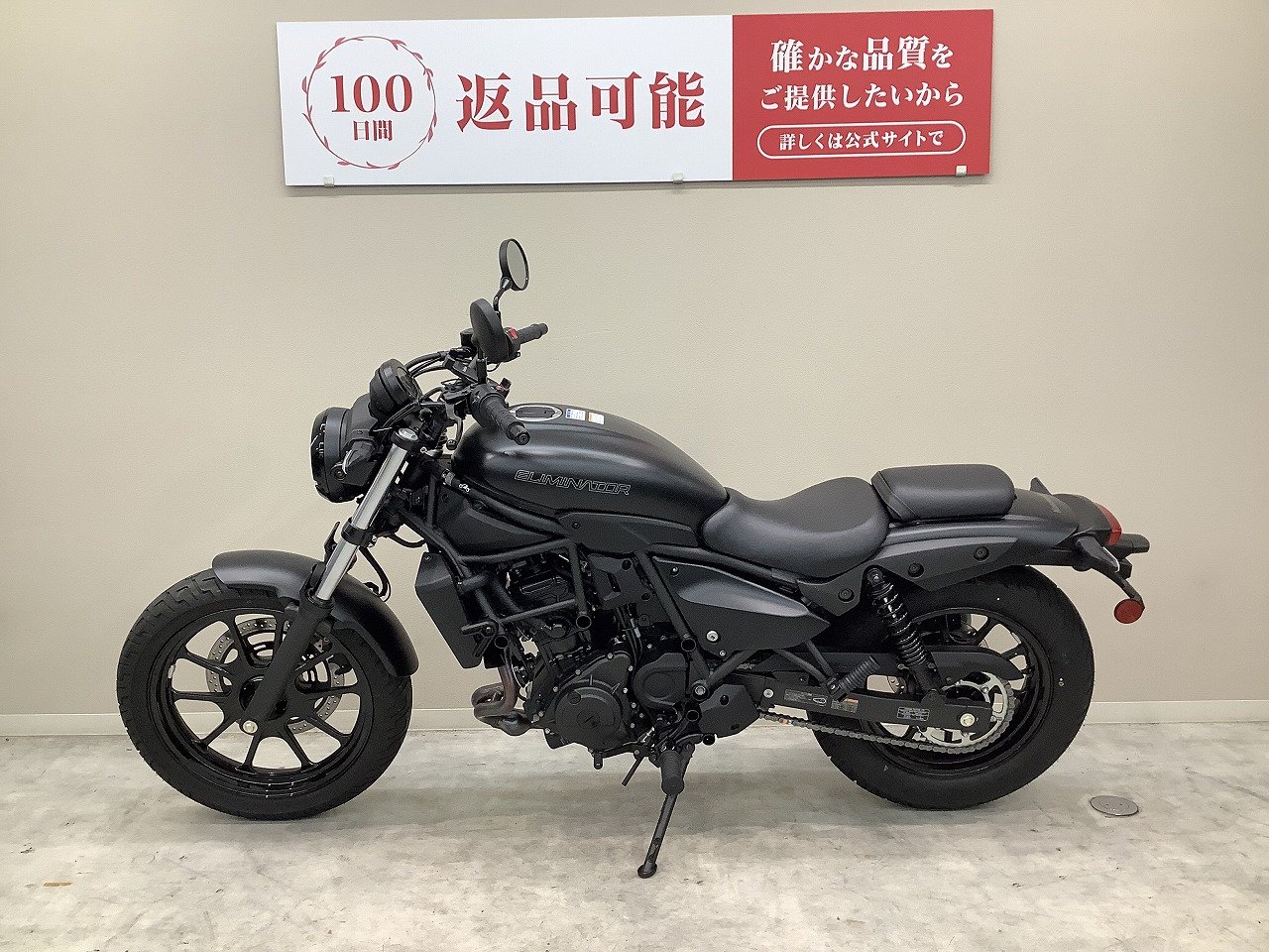 エリミネーター□2025年モデル・EL400A型・ノーマル