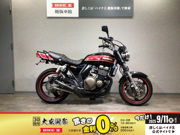 専用 楽天市場】冨士灯器 ZEXUS専用電池 ZR-03（5000mAh）【一部地域