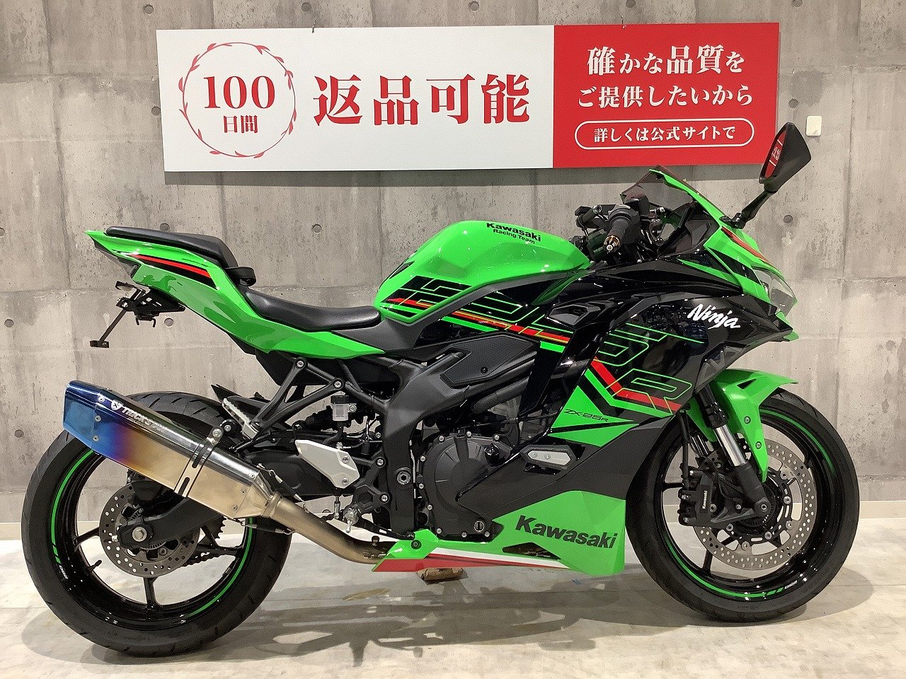 ZX-25R SE 2024年モデル トリックスター製イカヅチマフラー USB