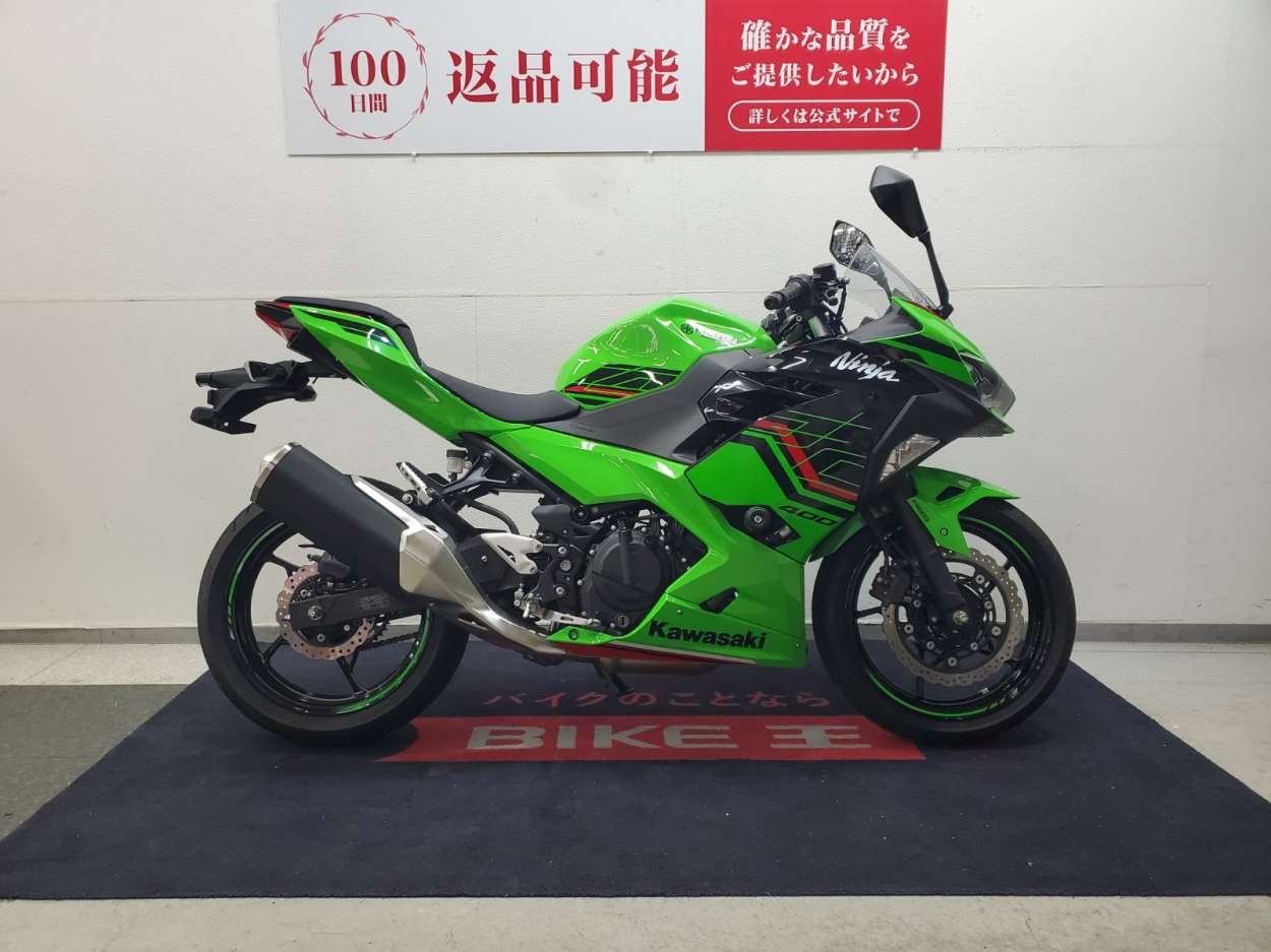 マル得】NINJA400 2023年モデル ワンオーナー KRTエディション