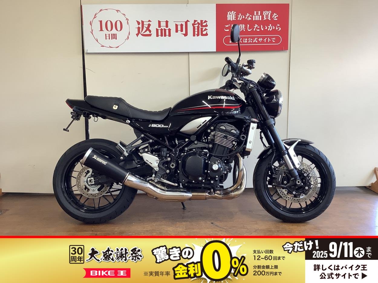 EVATEK エヴァテック Hybridボディースライダー トップカラー：ホワイト / ベースカラー：ハードレッド V-STROM250 SUZUKI スズキ エヴァテック Z900RS Hybridボディスライダー Z900RS（ブラック