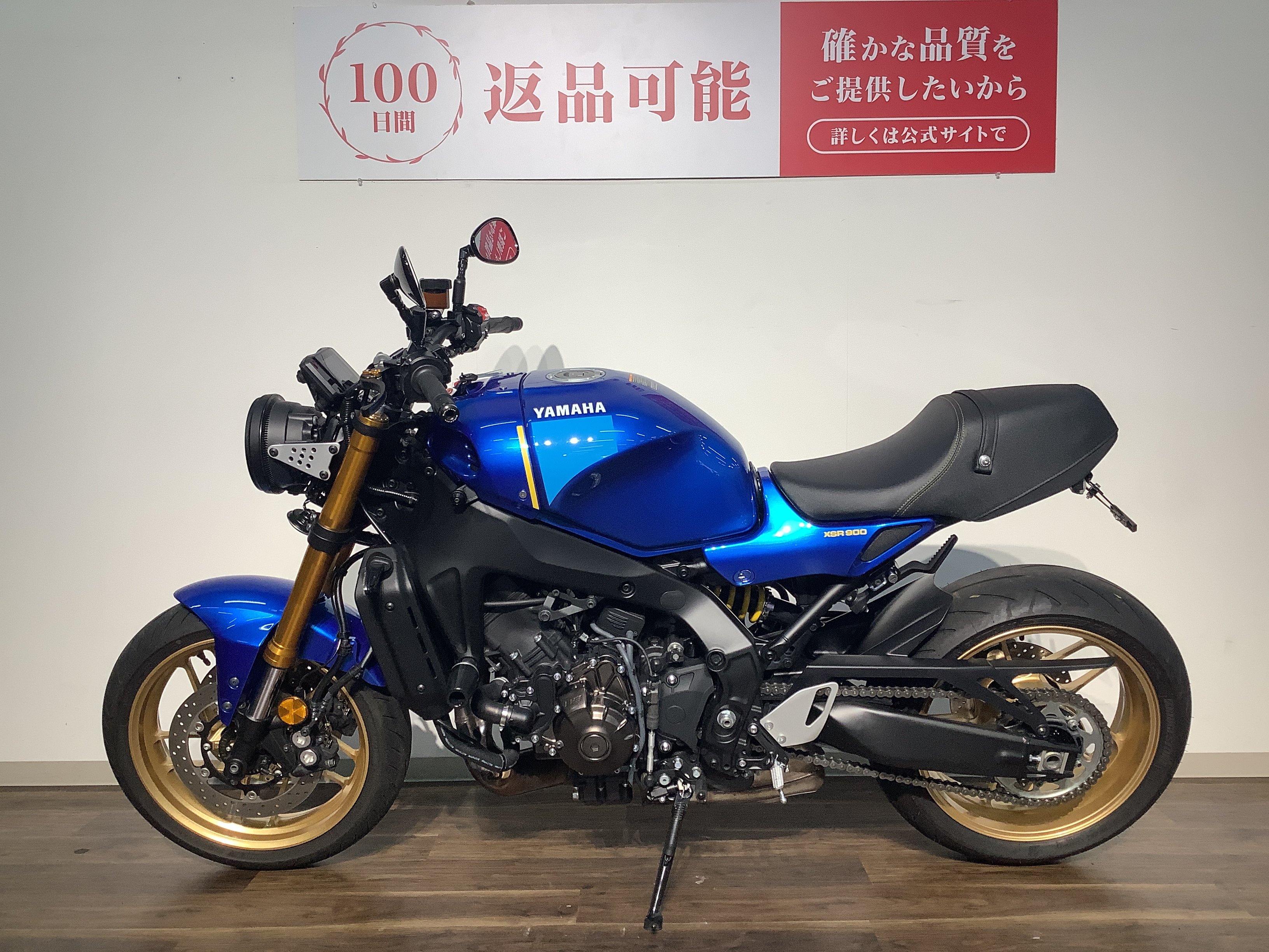 YAMAHA パフォーマンスダンパー　XSR900 2022〜 YAMAHA パフォーマンスダンパー XSR900 2022〜 Yamaha Motor