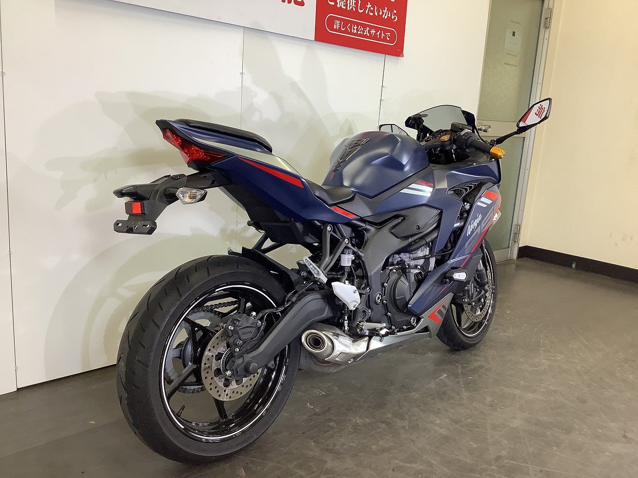 ♡にゃーす ニンジャZX-25R SE Ninja ZX-25R SE クイックシフター デイトナ