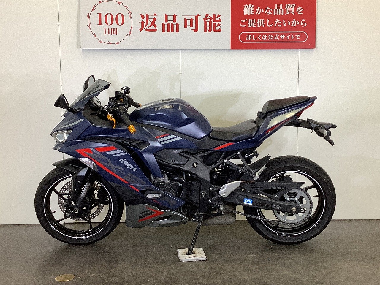 ニンジャZX-25R SE Ninja ZX-25R SE クイックシフター デイトナ
