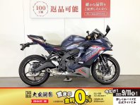検索結果バイク王ダイレクト