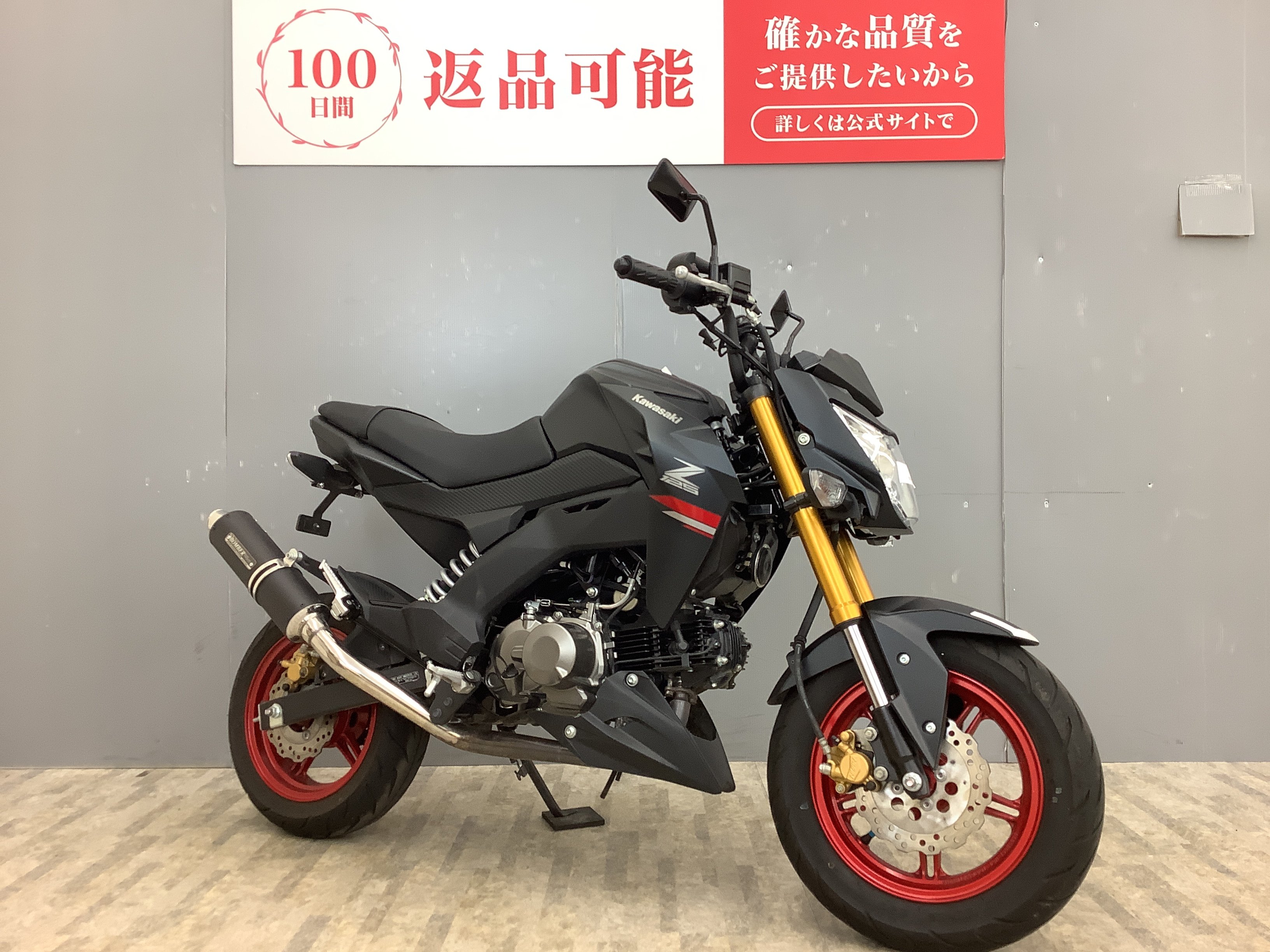 Z125 PRO SP武川製政府認証ボンバーマフラー 装備・フェンダーレス
