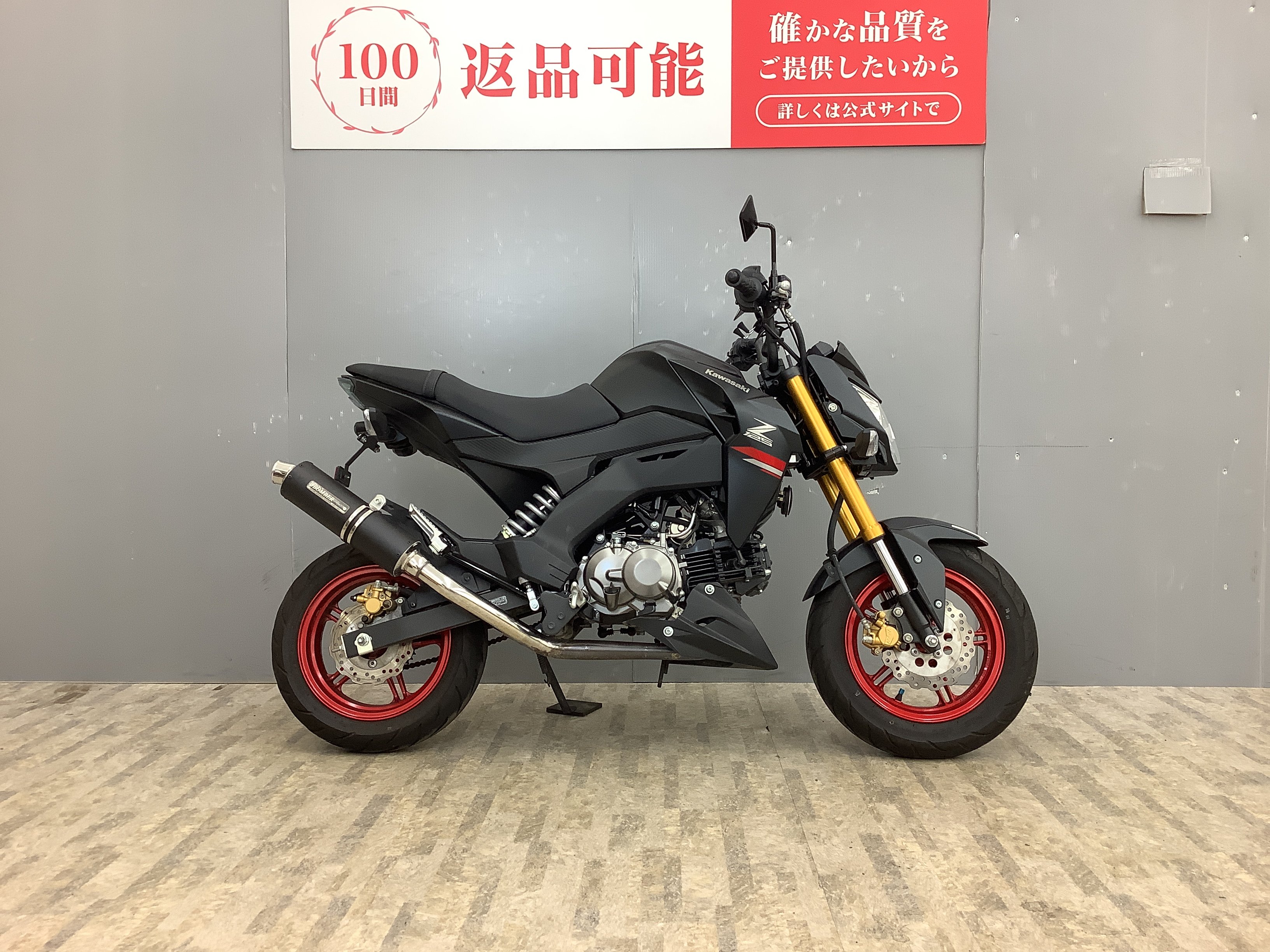Z125 PRO SP武川製政府認証ボンバーマフラー 装備・フェンダーレス