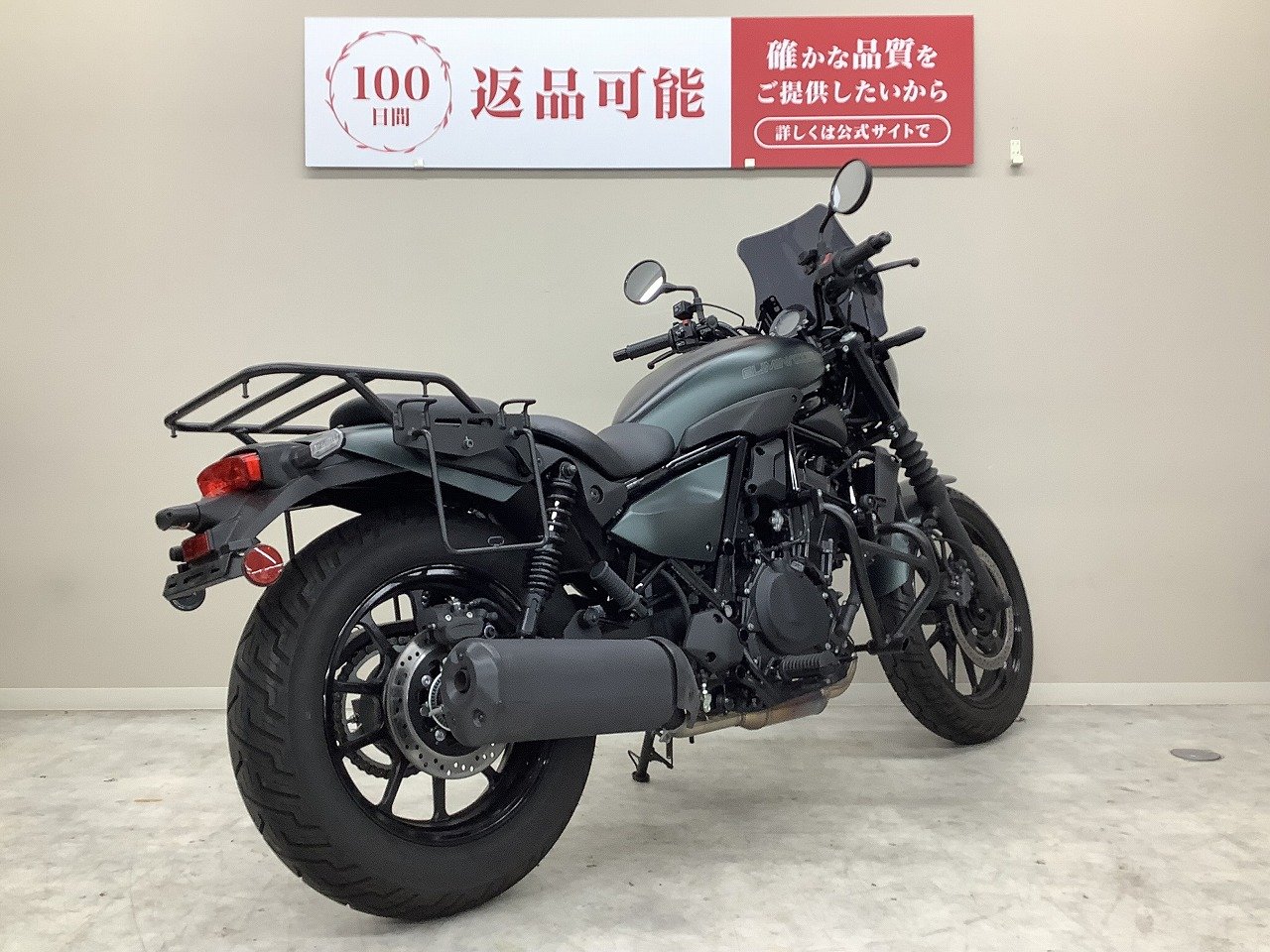 エリミネーターSE□2025年モデル・エンジンガード・リアキャリア