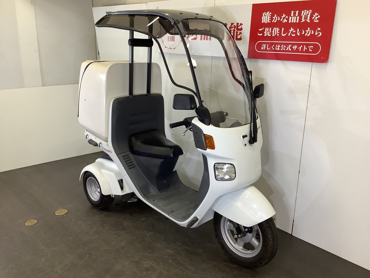 ジャイロキャノピー　サイドボックス　レア ジャイロキャノピー GYRO CANOPY リアボックス サイドボックス