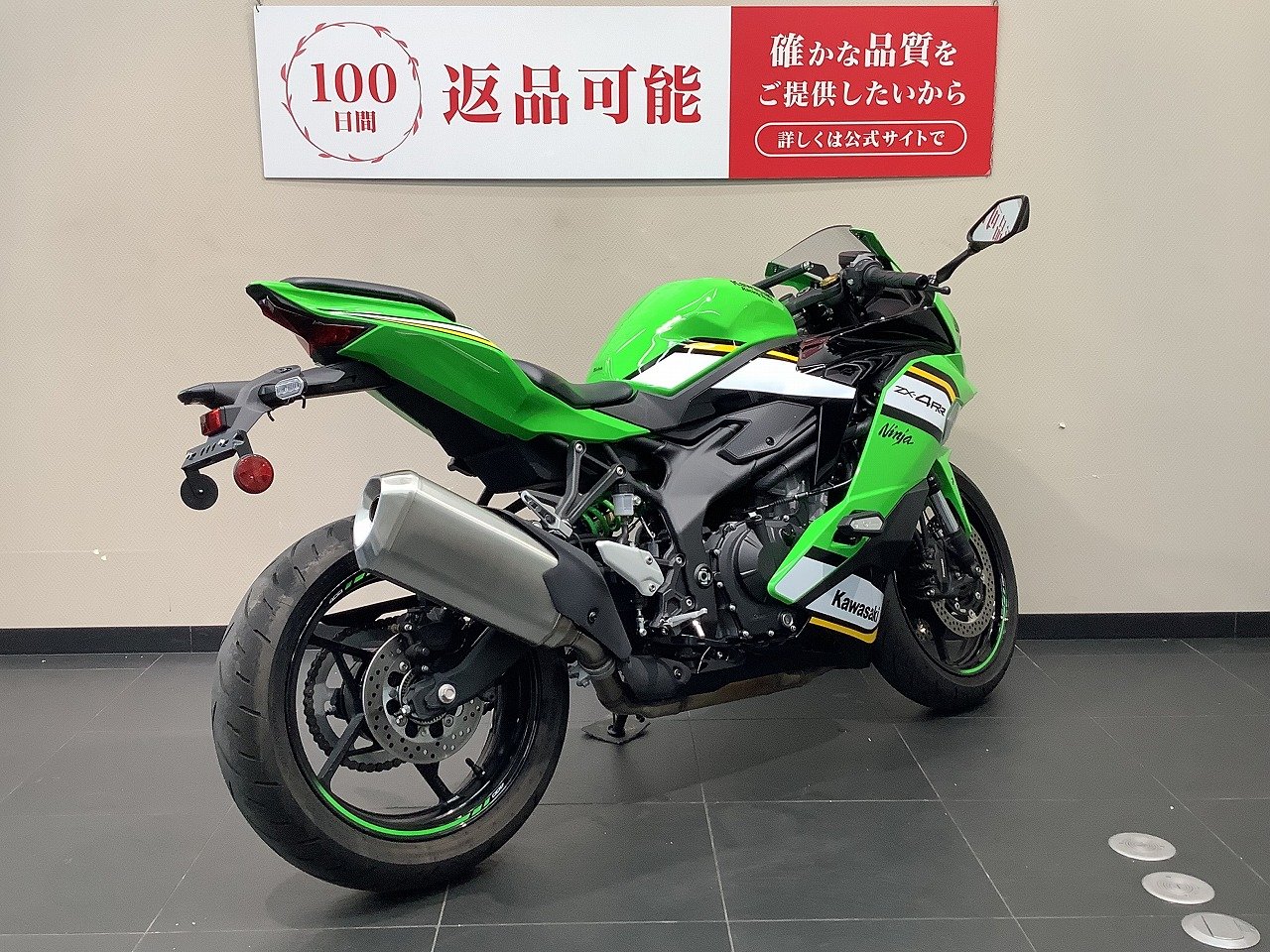 paruruページ KAWASAKI NINJA ZX-4RR 2023 COWLING,SIDE COWL.,LH,UPP 55028