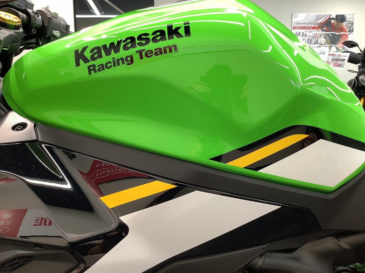 おうが Ninja ZX-4RR 1オーナー車両 | バイク買うなら【バイク王】