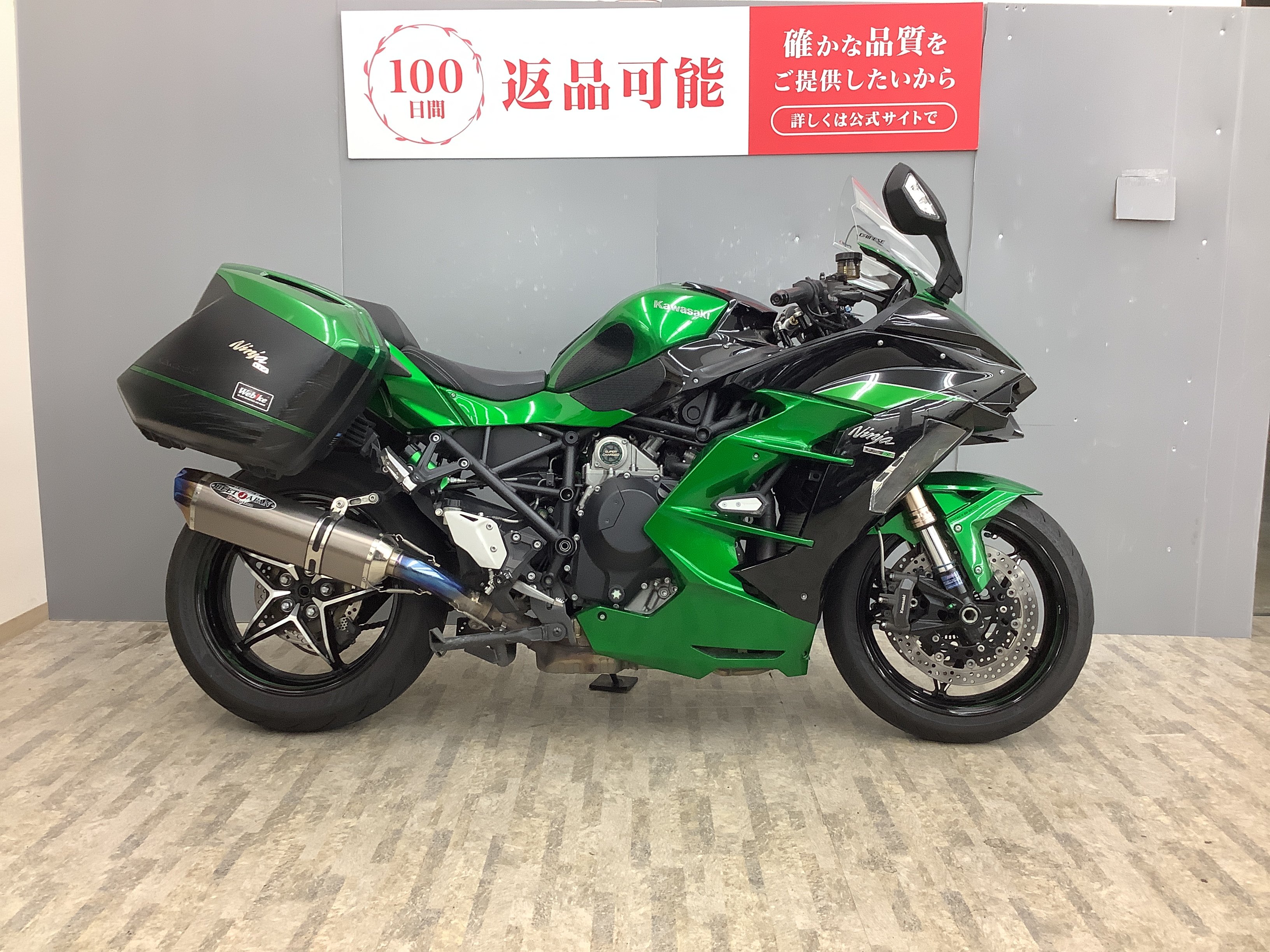 NINJA H2 SX SE 政府認証BEETマフラー・ワンキーシステムサイド