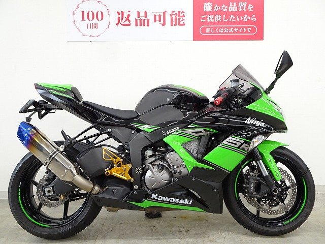 Ninja ZX-6R TRICK STARスリップオンマフラー BabyFaceバック