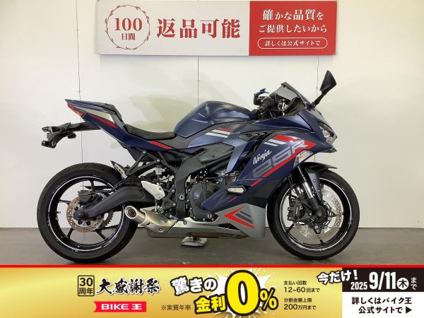 ニンジャZX-25R SE Ninja ZX-25R SE シングルシートカウル