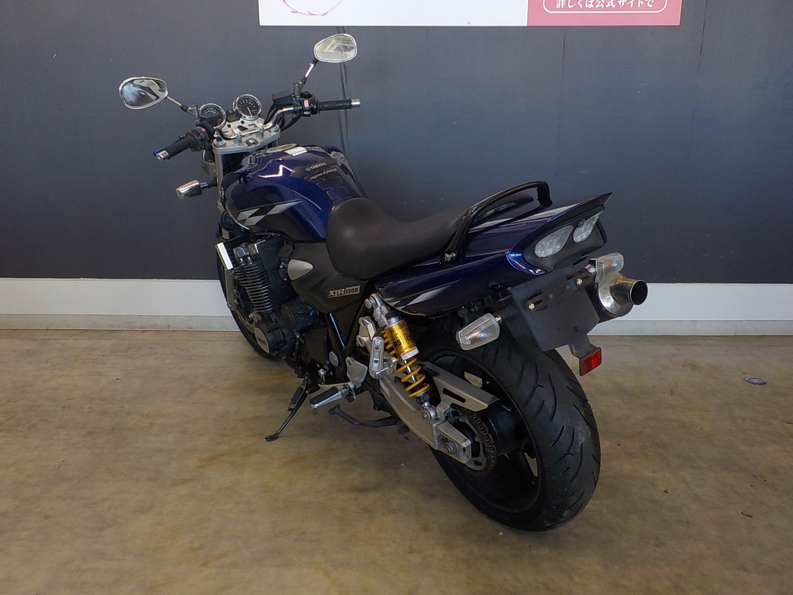 XJR1300 ヨシムラフルエキマフラー 2007年モデル